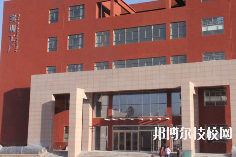 平?jīng)鰜問(wèn)|職業(yè)技術(shù)學(xué)校2020年學(xué)費(fèi)、收費(fèi)多少