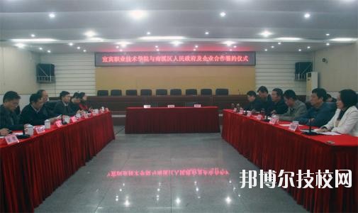 四川宜賓南溪職業(yè)技術(shù)學(xué)校2020年有哪些專(zhuān)業(yè)