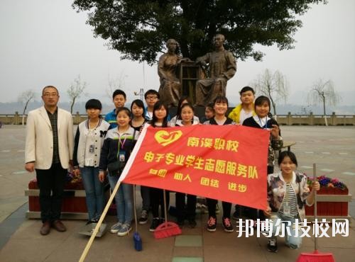 四川宜賓南溪職業(yè)技術(shù)學(xué)校2020年報名條件、招生要求、招生對象