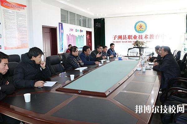子洲縣職業(yè)技術教育中心2020年招生辦聯(lián)系電話