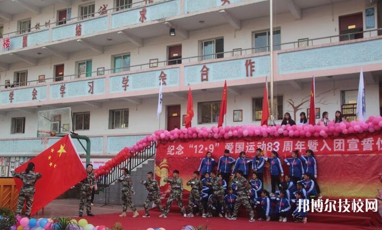 貴陽經(jīng)濟(jì)技術(shù)學(xué)校怎么樣、好不好