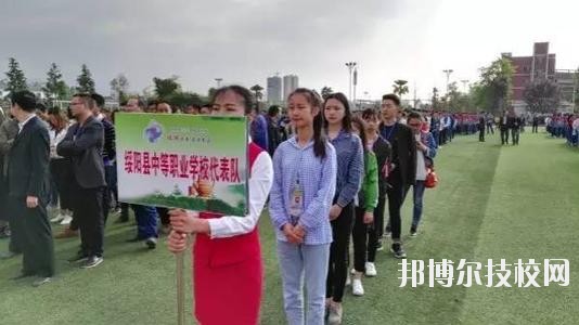 綏陽中等職業(yè)學校2020年報名條件、招生要求、招生對象
