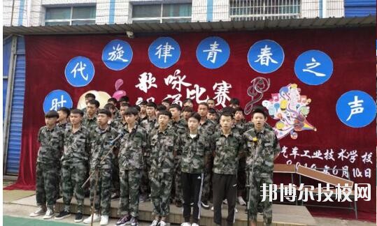 貴陽(yáng)汽車工業(yè)技術(shù)學(xué)校2020年有哪些專業(yè)