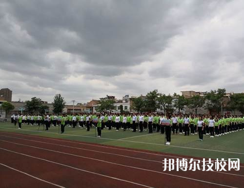 西安灞橋區(qū)職業(yè)教育中心2020年報名條件、招生要求、招生對象