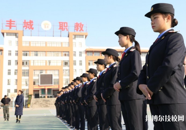 豐城中等專業(yè)學(xué)校2020年報名條件、招生要求、招生對象