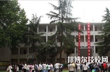金臺區(qū)職業(yè)教育中心2020年報名條件、招生要求、招生對象 