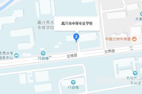 嘉興秀水中等專業(yè)學校2020年報名條件、招生要求、招生對象
