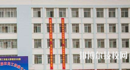 靖西職業(yè)技術(shù)學(xué)校2020年報(bào)名條件、招生要求、招生對(duì)象 