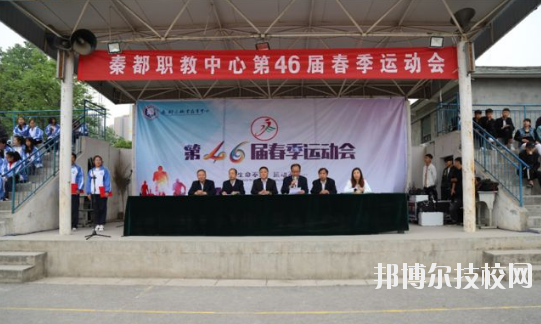 秦都區(qū)職業(yè)教育中心2020年報(bào)名條件、招生要求、招生對(duì)象