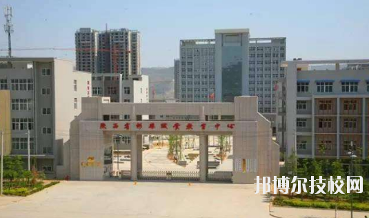 秦都區(qū)職業(yè)教育中心2020年有哪些專(zhuān)業(yè)