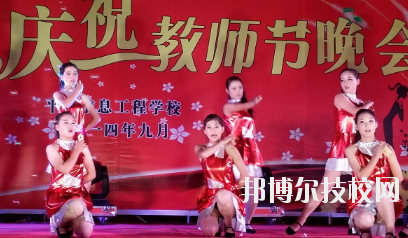 平?jīng)鲂畔⒐こ虒W(xué)校2020年報(bào)名條件、招生要求、招生對(duì)象