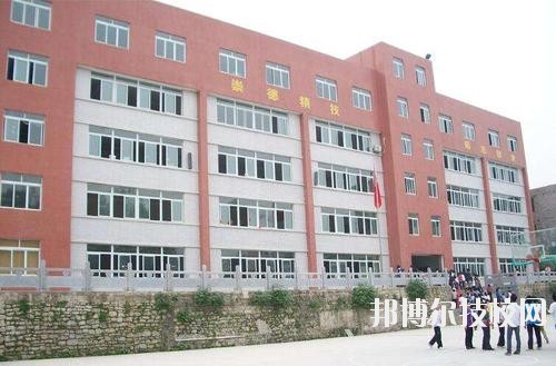 正安中等職業(yè)學(xué)校2020年招生辦聯(lián)系電話(huà)