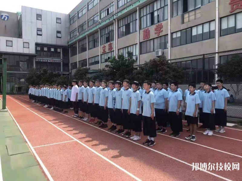 寧波黃泰技工學(xué)校2020年報(bào)名條件、招生要求、招生對象