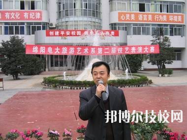 綿陽廣播電視大學(xué)2020年報名條件、招生要求、招生對象