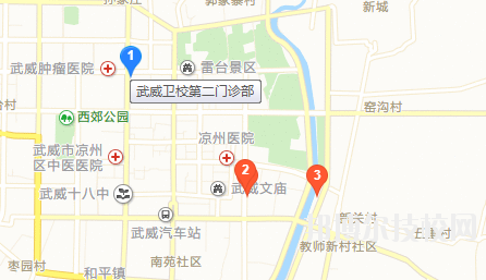 武威衛(wèi)生學校地址在哪里
