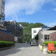 重慶酉陽民族師范學(xué)校