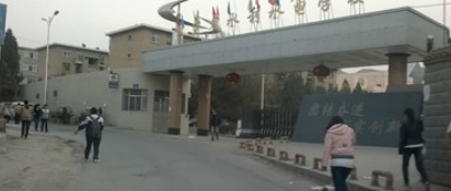 甘肅省水利水電學(xué)校2020年招生錄取分?jǐn)?shù)線(xiàn)