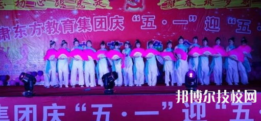 甘肅東方工業(yè)中等專業(yè)學(xué)校2020年學(xué)費(fèi)、收費(fèi)多少