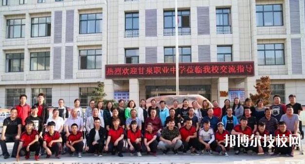 甘泉職業(yè)中學(xué)2020年報名條件、招生要求、招生對象 