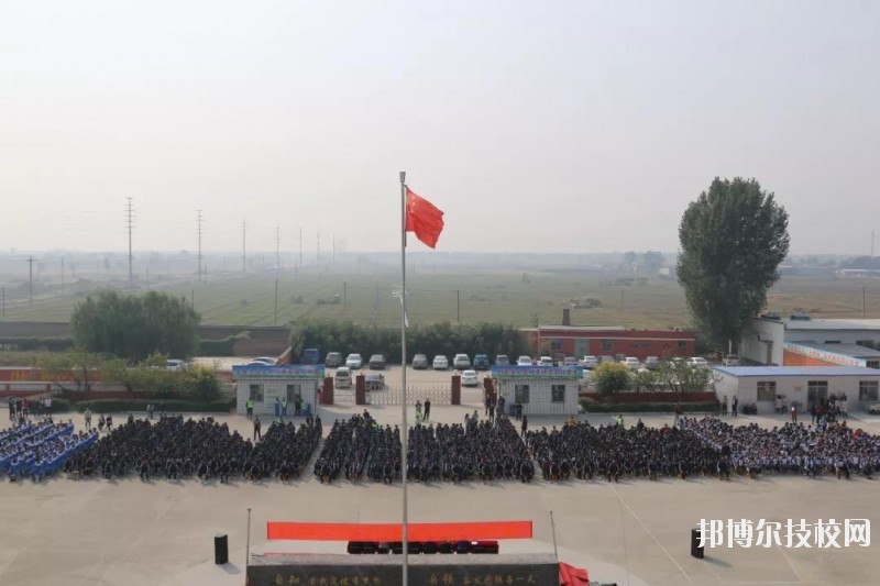 邢臺沙河綜合職教中心2020年學(xué)費(fèi)、收費(fèi)多少