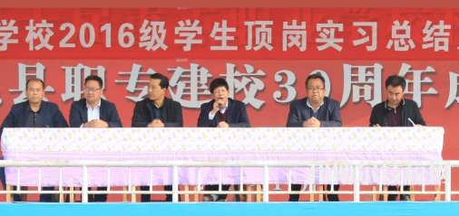 禮縣職業(yè)中等專(zhuān)業(yè)學(xué)校2020年報(bào)名條件、招生要求、招生對(duì)象
