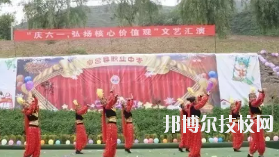 宕昌職業(yè)中等專(zhuān)業(yè)學(xué)校怎么樣、好不好