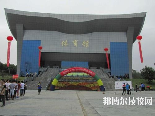 貴州體育運動學(xué)校怎么樣、好不好