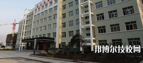 武都職業(yè)中等專業(yè)學校2020年學費、收費多少