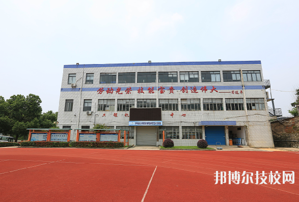浙江公路技師學(xué)院2020年報名條件、招生要求、招生對象