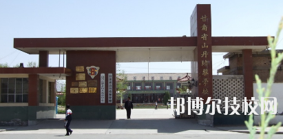 山丹培黎學(xué)校2020年招生簡(jiǎn)章