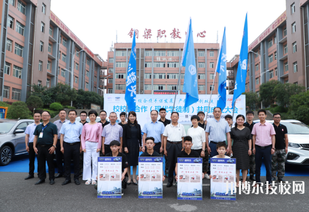 重慶銅梁職業(yè)教育中心2020年報(bào)名條件、招生要求、招生對(duì)象