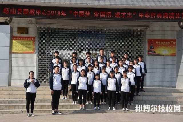 岐山職業(yè)技術(shù)教育中心2020年報名條件、招生要求、招生對象 
