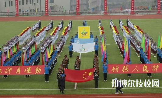 重慶奉節(jié)職業(yè)教育中心2020年報(bào)名條件、招生要求、招生對(duì)象