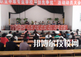 白銀職業(yè)中等專業(yè)學(xué)校2020年報(bào)名條件、招生要求、招生對(duì)象