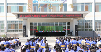 高臺縣職業(yè)中等專業(yè)學(xué)校怎么樣、好不好
