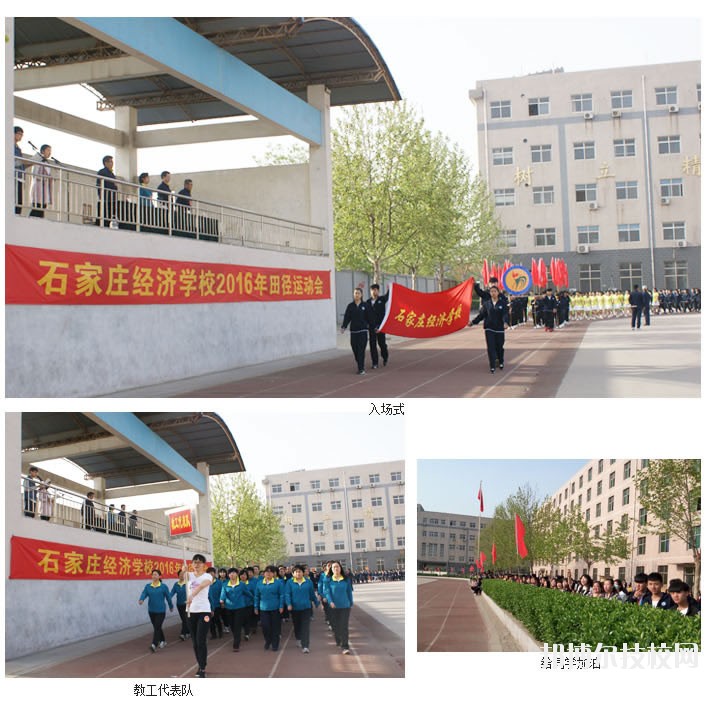 廊坊固安縣職業(yè)中學(xué)2020年報(bào)名條件、招生要求、招生對(duì)象