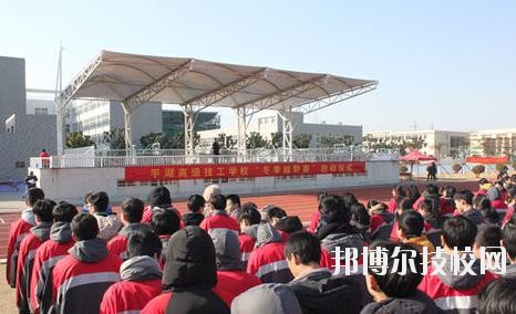 平湖技師學(xué)院怎么樣、好不好