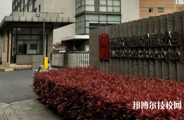 杭州西子機電技術學校網(wǎng)址網(wǎng)站