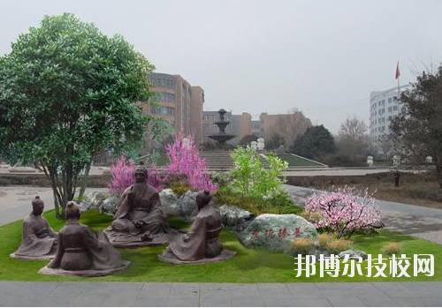 吳起職業(yè)技術教育中心2020年報名條件、招生要求、招生對象