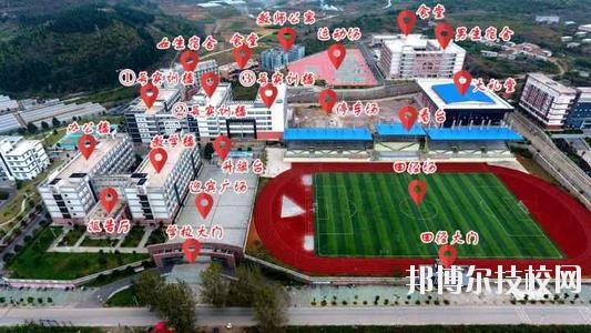 普定職業(yè)技術(shù)學校怎么樣、好不好