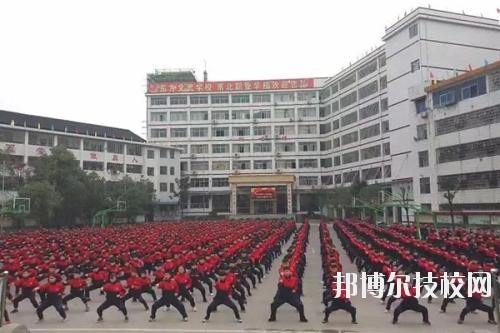 廣安東方文化武術(shù)學校2020年報名條件、招生要求、招生對象