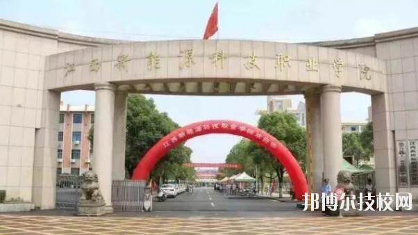 江西中山電子計算機中等專業(yè)學校2020年報名條件、招生要求、招生對象 