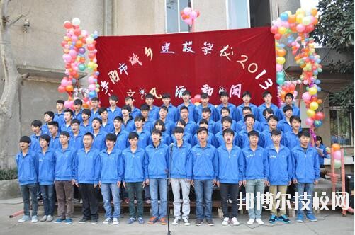 貴陽城鄉(xiāng)建設(shè)學(xué)校2020年報名條件、招生要求、招生對象