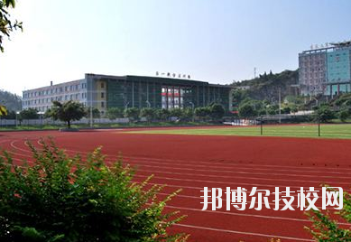 重慶第二交通技工學(xué)校怎么樣、好不好