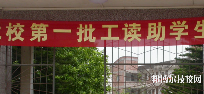 北流第一中等職業(yè)技術(shù)學(xué)校2020年報名條件、招生要求、招生對象