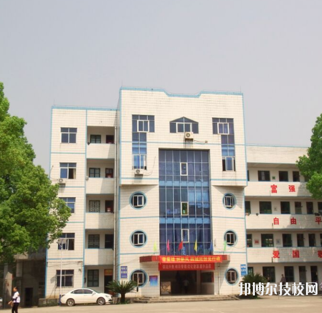 重慶建峰工業(yè)集團有限公司技工學校2020年報名條件、招生要求、招生對象
