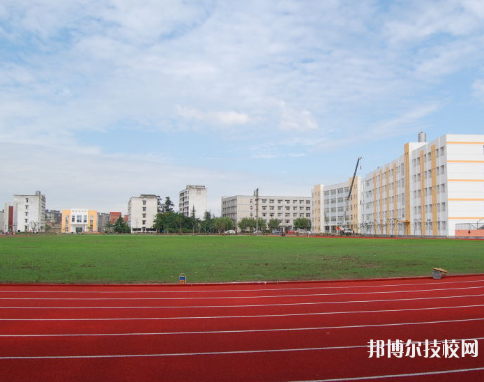 重慶建峰工業(yè)集團有限公司技工學校怎么樣、好不好