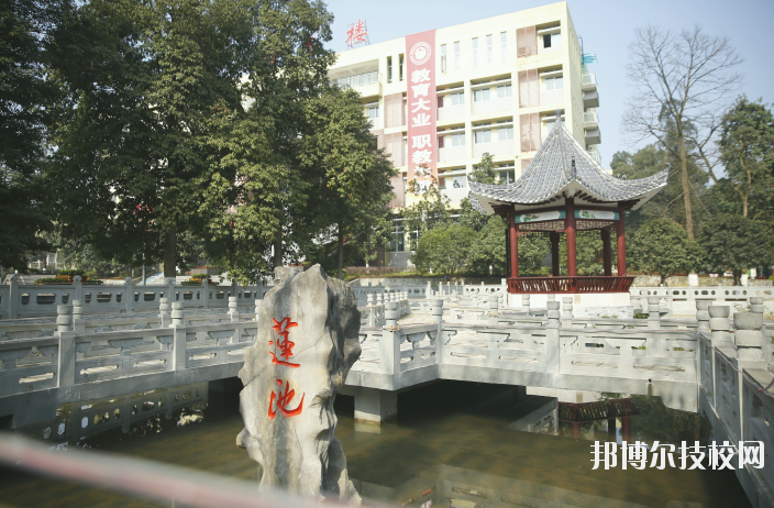 重慶立信職業(yè)教育中心2020年有哪些專(zhuān)業(yè)