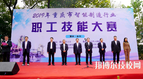 重慶工業(yè)技師學(xué)院2020年報(bào)名條件、招生要求、招生對(duì)象