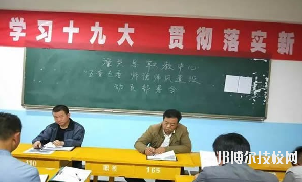 潼關職業(yè)教育中心2020年招生辦聯(lián)系電話